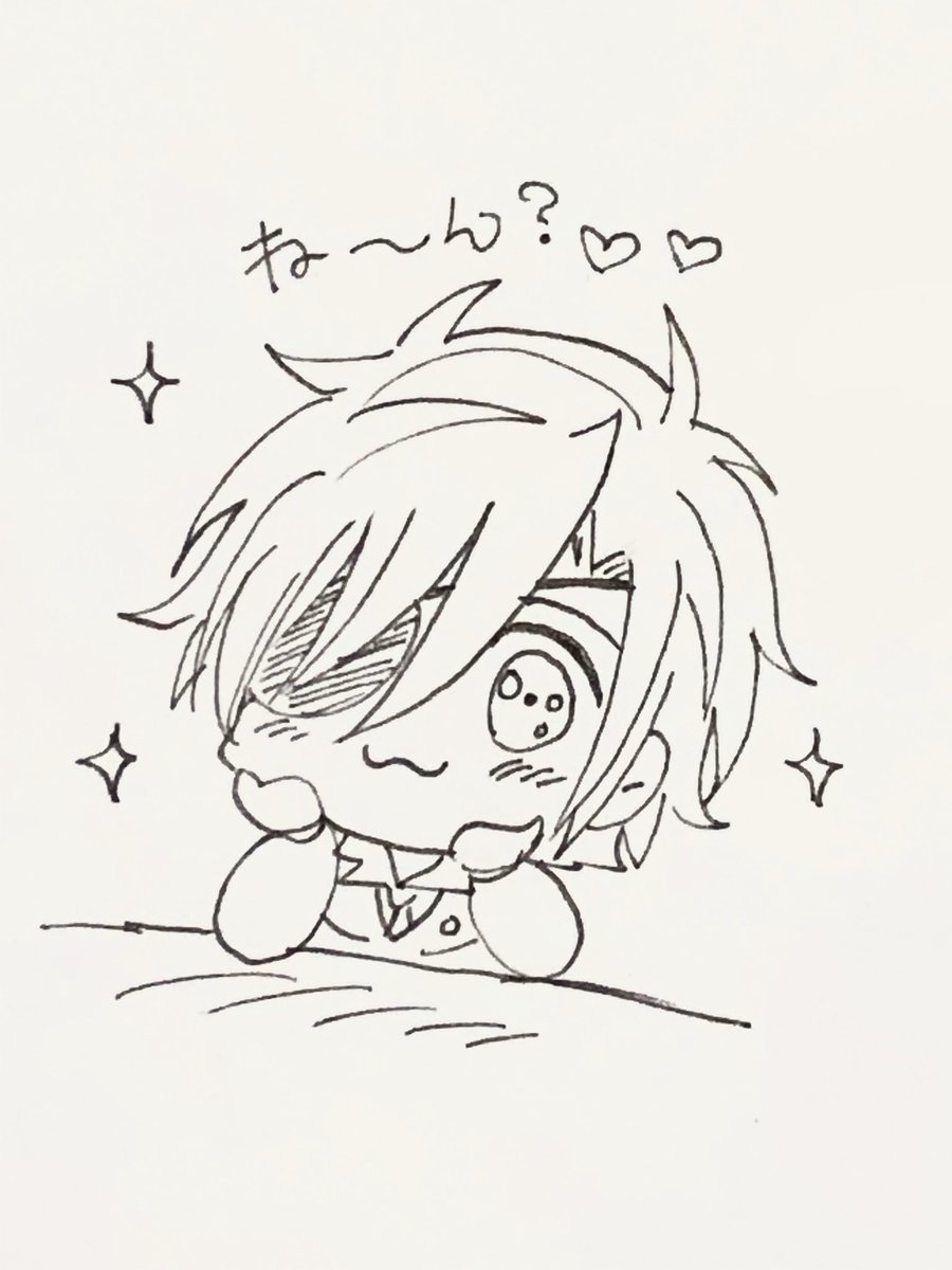 こういうね… 