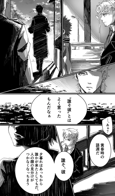 9518/空獄
溺れて燃ゆるは、情の色 はたけ様

許可を頂き漫画にさせて頂きました。喰らい合い9518がたまらんです…! 