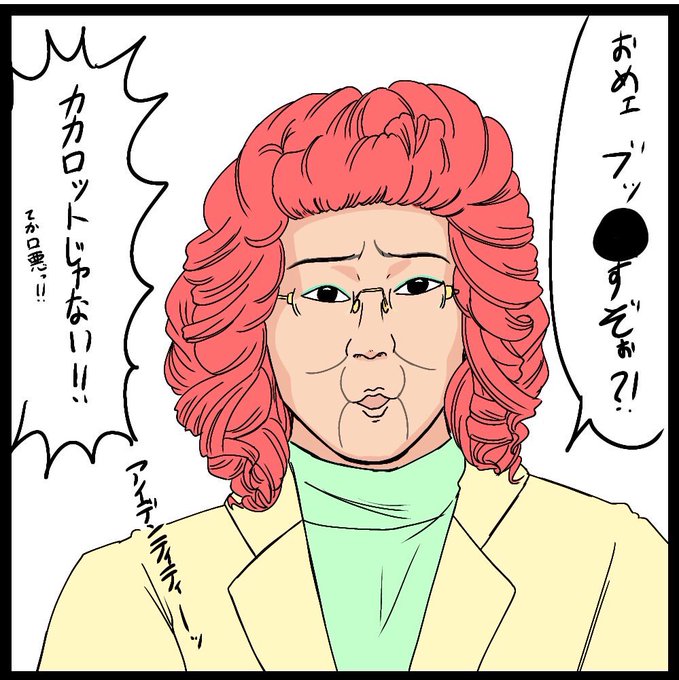 ウェルダンいかのぼり Ikanobori L77 さんのマンガ一覧 いいね順 ページ ツイコミ 仮