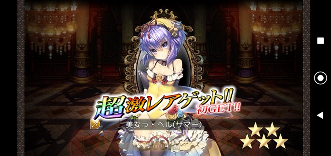 A List Of Tweets Where 雷輝 らいき Was Sent As グリムノーツ 1 Whotwi Graphical Twitter Analysis