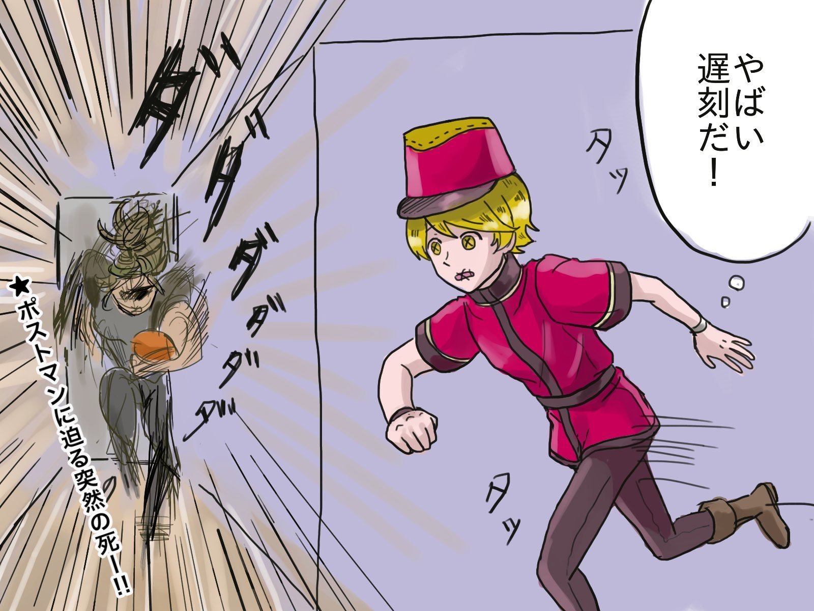 わん 勢いとノリで書いたポストマンの漫画 後悔はしてない ポストマン 第五人格イラスト T Co 28i99hxi3t Twitter