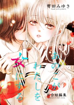 C98新刊、kindle版とメロンブックス様でも販売開始しました!どうぞよろしくお願いします😊
メロン(冊子版のみ)
https://t.co/BPNHXOVvTD
kindle版
https://t.co/2lzf1B8WBq
BOOTH
https://t.co/9V3wjF6Uj7