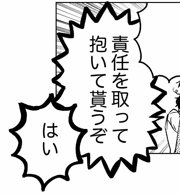 5月25日から始まるアニメイトさんのアーリーサマーフェアに「不死身の命日」で参加させて頂いております🗻🌺🗼ちょうど欲しい漫画があったのよ〜という方や、ギザギザのデカいフキダシが好きな方はこの機会にぜひ!
https://t.co/5gjw1TTm0v 