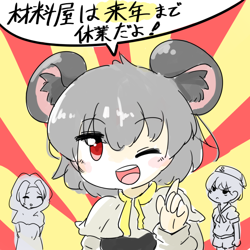 Twoucan Nyn姉貴 の注目ツイート イラスト マンガ