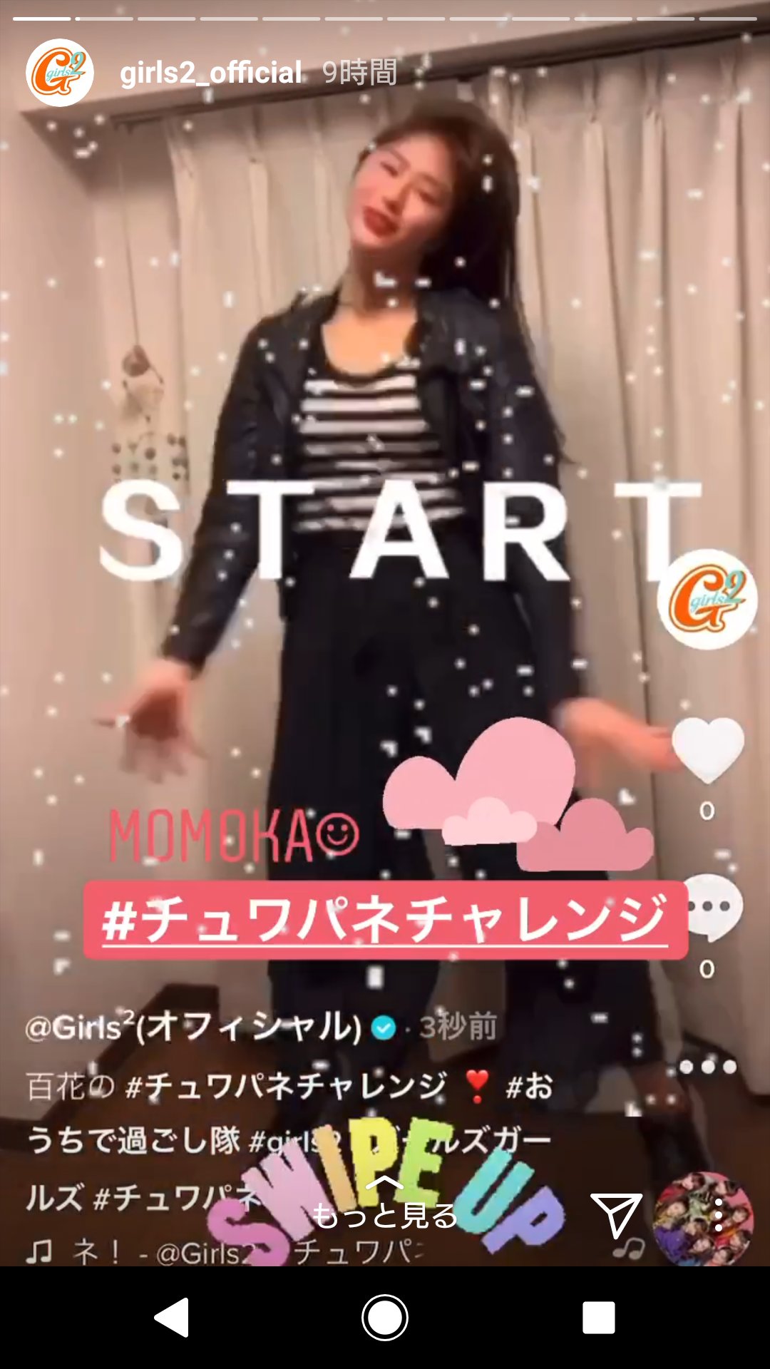 在 Twitter 上查看 0905 Dj 在 年5月12日的推文 Twitter