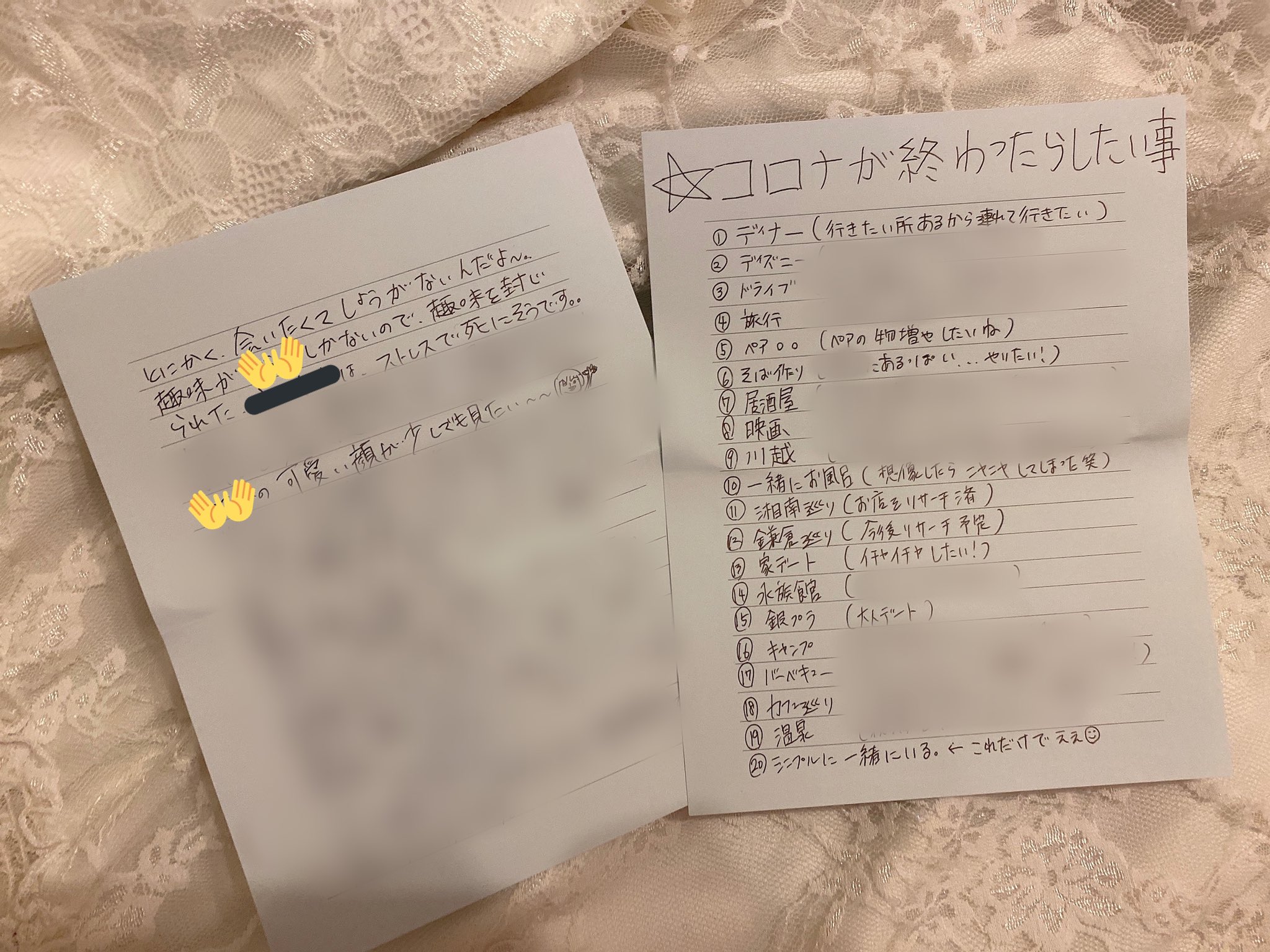ট ইট র ま つ り ち ゃ ん 彼氏から封筒が郵送されてきたから何かと思ったら 1年記念日に渡そうとしてくれてたお手紙と1年1ヶ月のお手紙 が入ってた 便箋4枚に渡る手紙もコロナが終わったらしたいことリストも一生懸命書いてくれてて全部嬉しくて 彼氏からの ট ইট র ま つ り ち ゃ ん 彼氏から封筒が郵送されてきたから何かと思ったら 1年記念日に渡そうとしてくれてたお手紙と1年1ヶ月のお手紙 が入ってた 便箋4枚に渡る手紙もコロナが終わったらしたいことリストも一生懸命書いてくれてて全部嬉しくて 彼氏からの