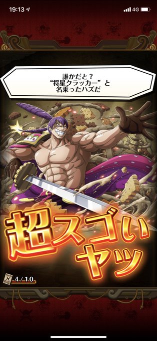 カタクリのtwitterイラスト検索結果 古い順