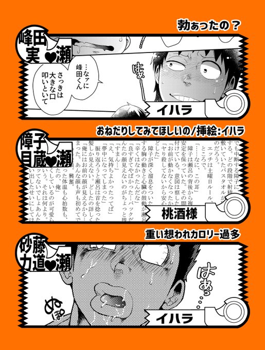 瀬呂受けのtwitterイラスト検索結果 瀬呂受けのtwitterイラスト検索結果