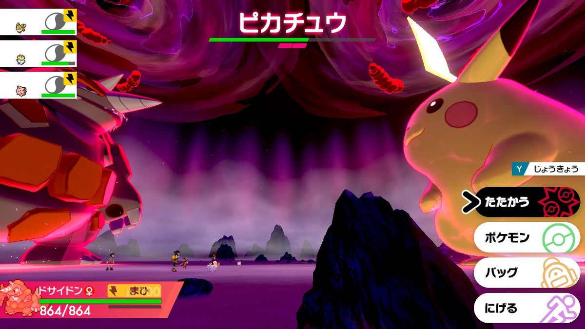 ケイ ポケ垢 Keipokem Twitter ケイ ポケ垢 Keipokem Twitter