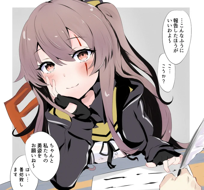 任務報告書を指摘する45姉 #ドルフロ 