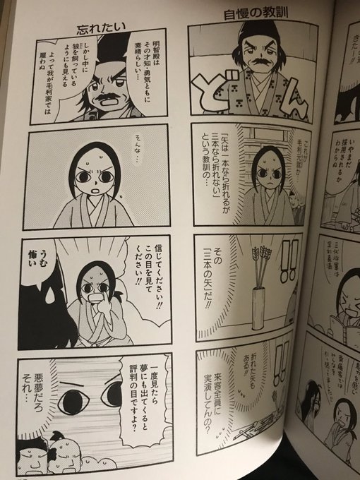 信長の忍びのtwitterイラスト検索結果 古い順 信長の忍びのtwitterイラスト検索結果 古い順