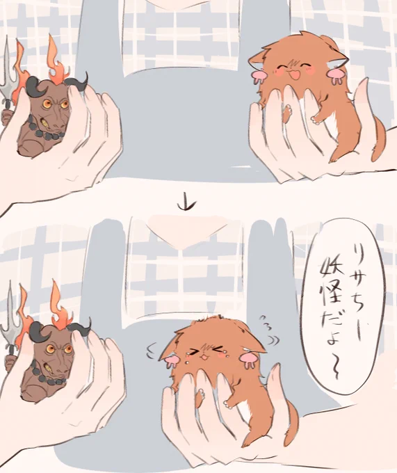 いやいや
(麦) 