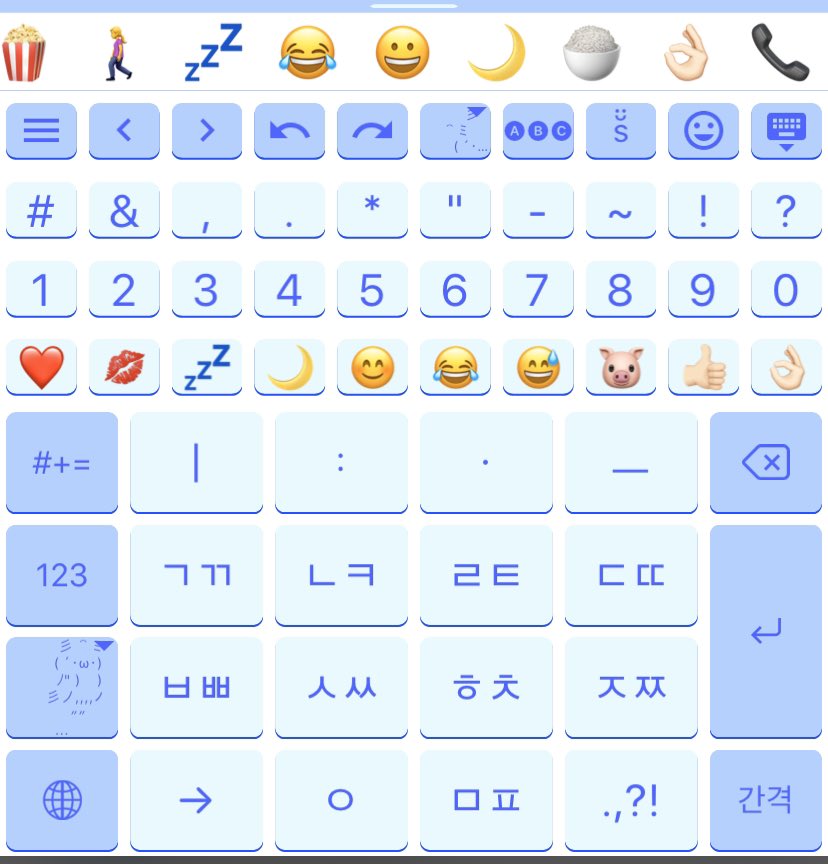 韓国語のhana Slyderというキーボードアプリです T Co Ykdhqzbfzf Youtubeでslyder 앱で検索するとたくさん解説が出てきますよ T Co Po1nsuscol 韓国語のhana Slyderというキーボードアプリです T Co Ykdhqzbfzf Youtubeでslyder 앱で検索するとたくさん解説が出てきますよ T Co Po1nsuscol