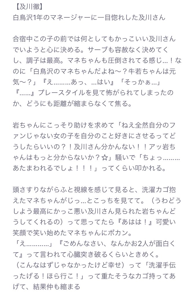 梅納豆巻 2hfrmqfgu6dvryl Twitter