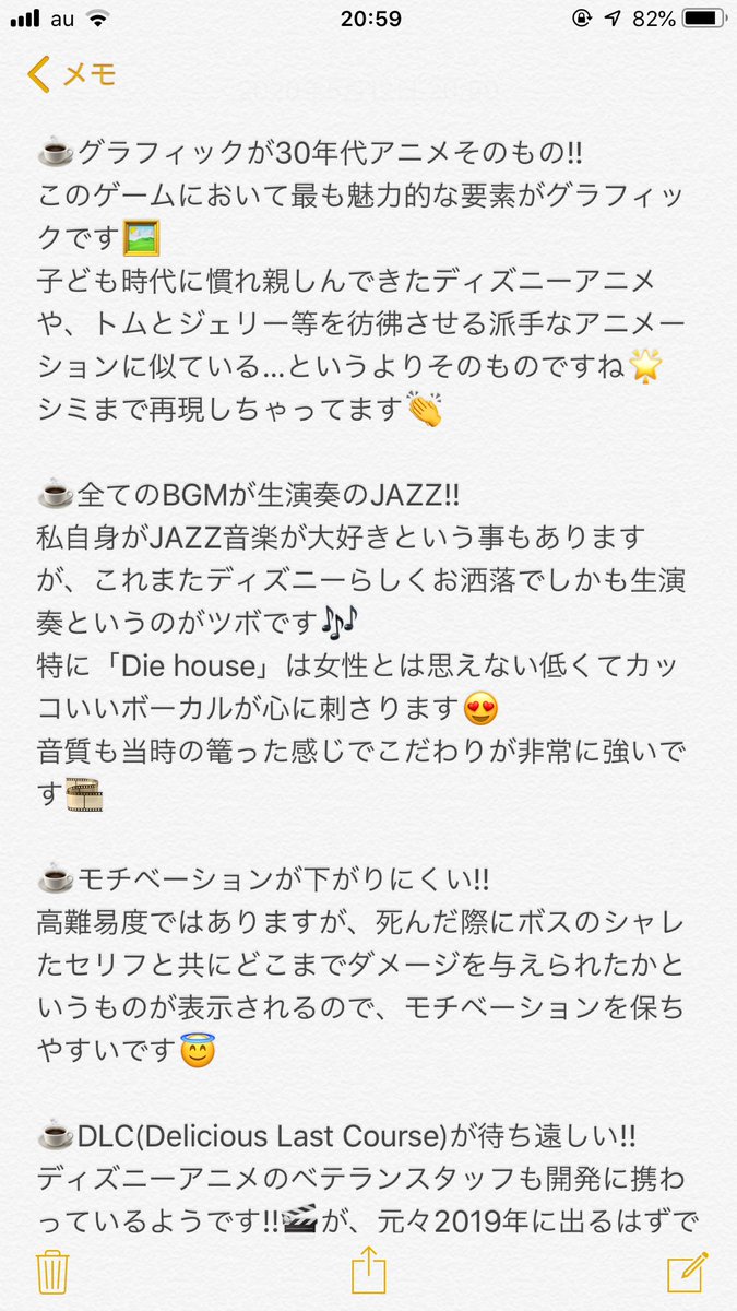 もふみヨッシー カップヘッド沼にハマった私の遺言です 読みたい人はいるのでしょうか