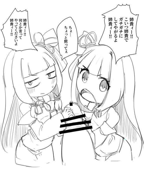 (R-18)20XX実況完結おめでとうございます 