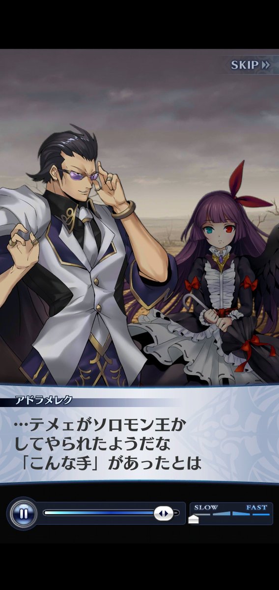 もど On Twitter さっきは 油 こわすぎます やめましょう っていってたのにこの変わりよう 強くなったねアンドロマリウスさん ジズちゃんの怒りかたかわいすぎる ベレトちゃんと地団駄踏んでほしい Https T Co Mnfxg696c4 Twitter