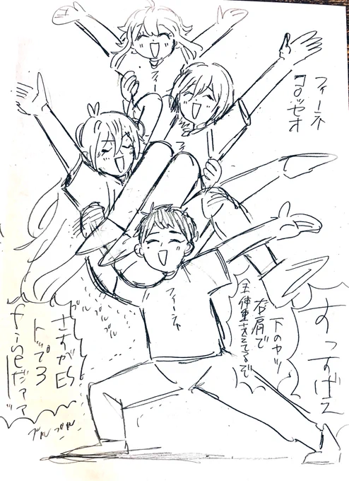 あんスタなんだこれ集2

全部出オチ 
