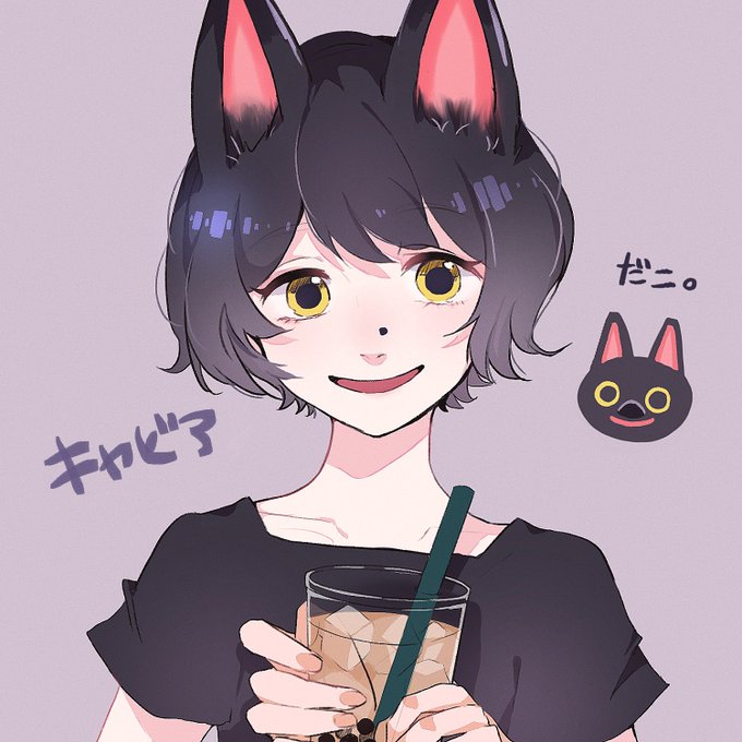 キャビアのtwitterイラスト検索結果 古い順