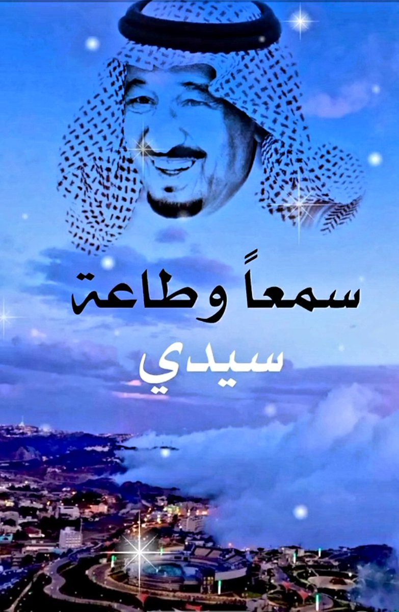 MoshababWaalan's tweet photo. #الشعب_السعودي : https://t.co/mDJRIV3sFG