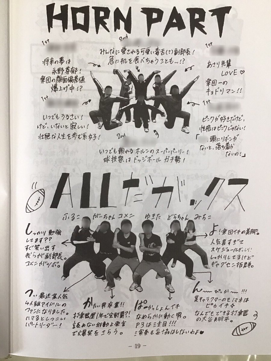 鴻陵楽団 国府台高校吹奏楽部 Kohryosound Twitter 鴻陵楽団 国府台高校吹奏楽部 Kohryosound Twitter