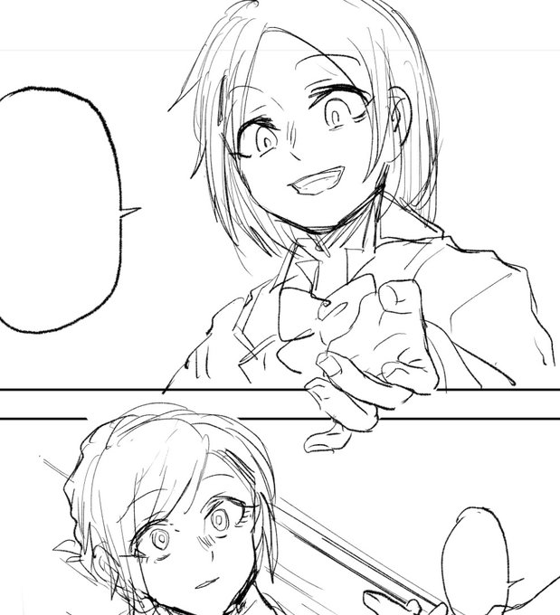 没との境目をさまようネームです