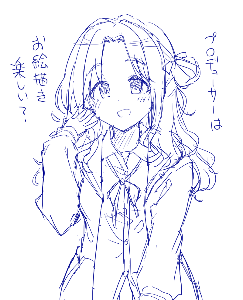 …… 