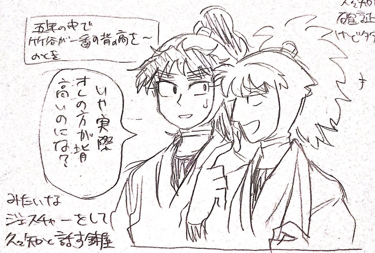 これは再演大阪のメモ 