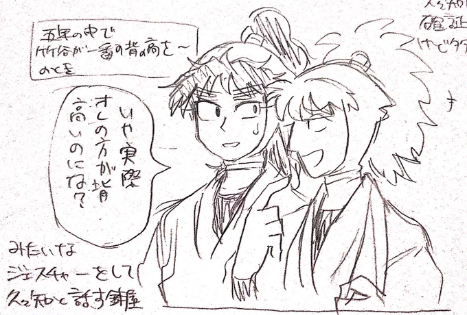 これは再演大阪のメモ 