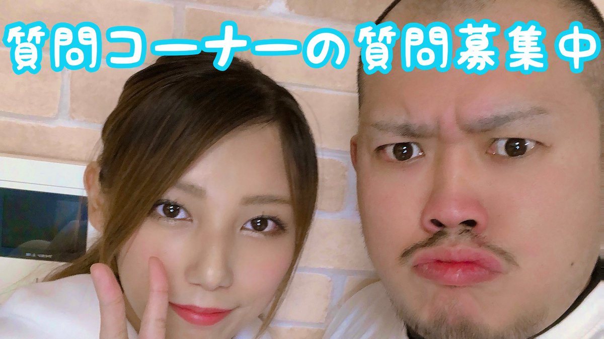 大ちゃん愛ちゃん Daichan Aichan Twitter