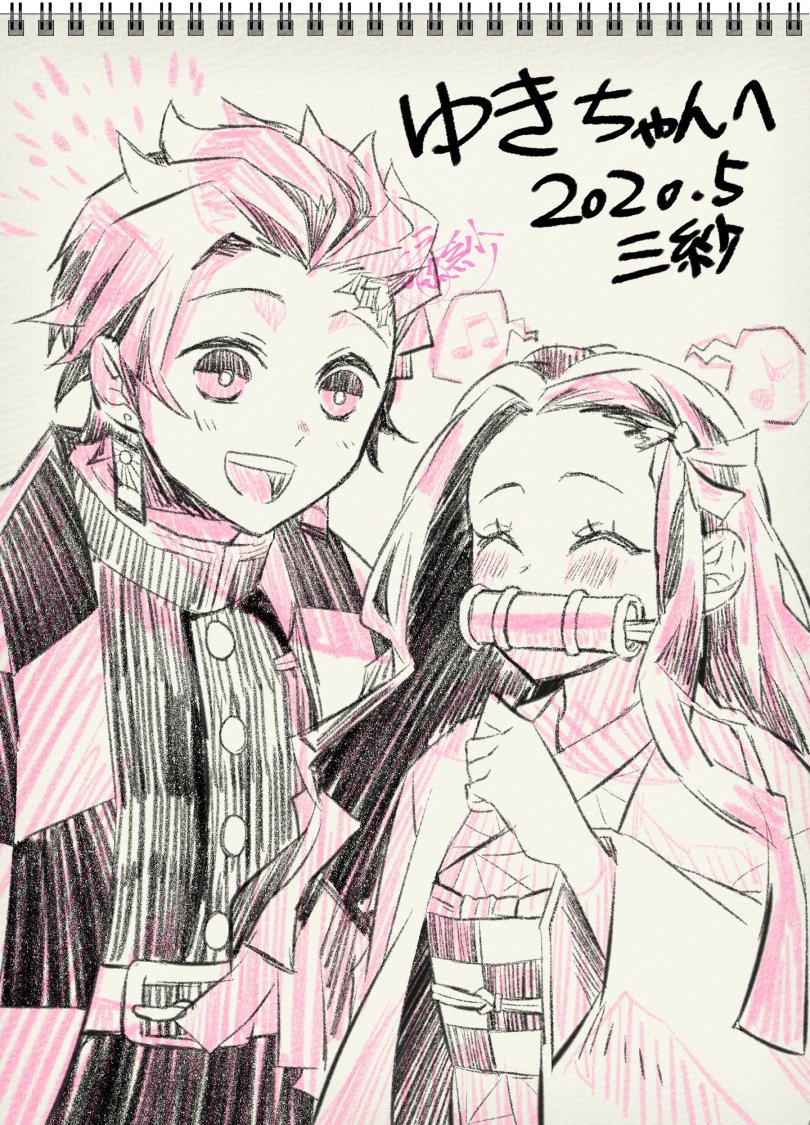 エアスケブ⑤

竈i門兄妹 