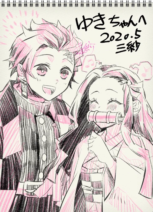 エアスケブ⑤

竈i門兄妹 