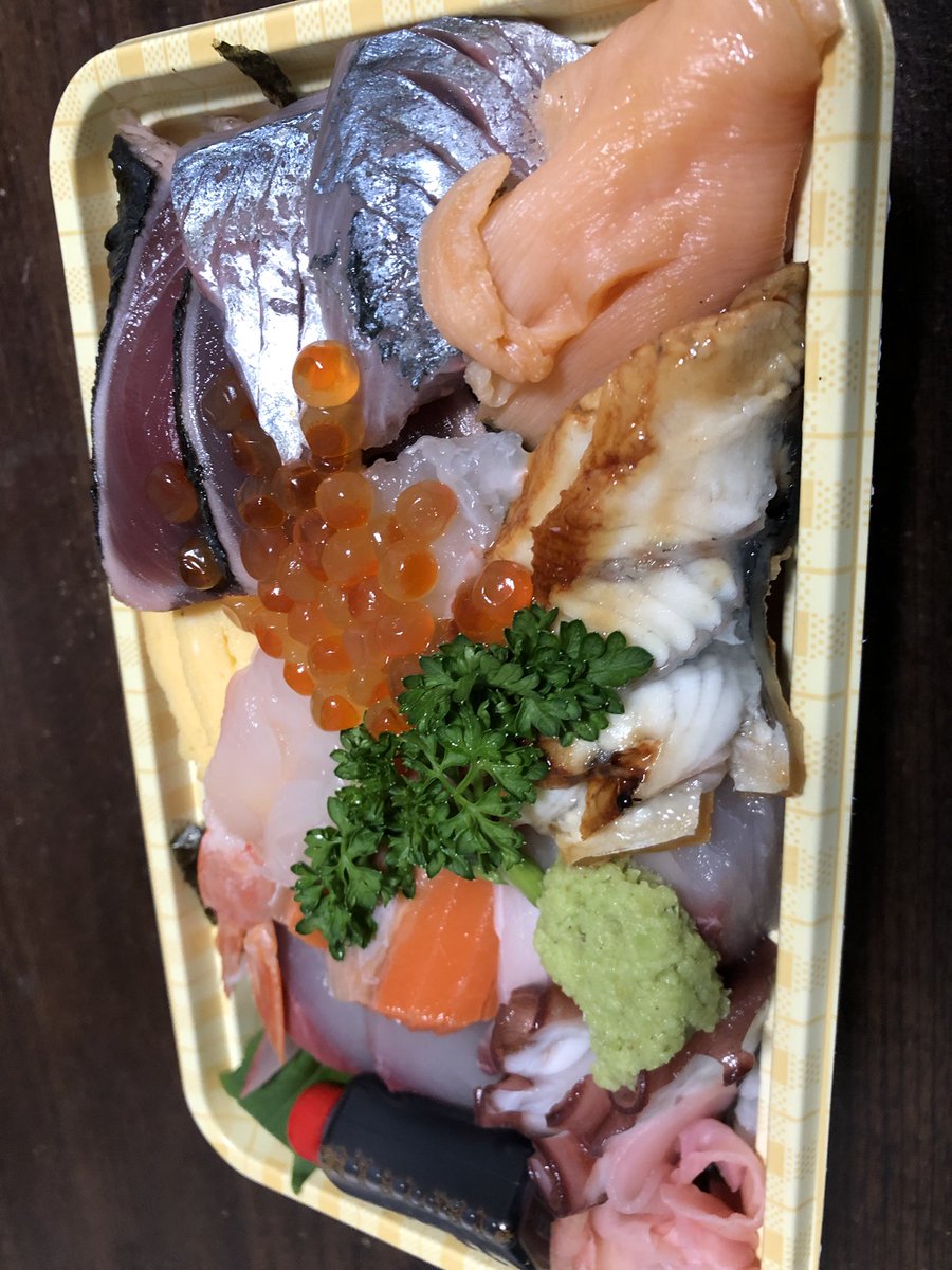みっつ テイクアウト 居酒屋桜おう 浜口町 海鮮丼 500円 ついに居酒屋桜おうがテイクアウトメニューを出してくださいました いつも安くて 新鮮で 美味しい刺身などを提供してくださる居酒屋 さんです 海鮮丼の中身は9種類くらい入ってました みっつ テイクアウト 居酒屋桜おう 浜口町 海鮮丼 500円 ついに居酒屋桜おうがテイクアウトメニューを出してくださいました いつも安くて 新鮮で 美味しい刺身などを提供してくださる居酒屋 さんです 海鮮丼の中身は9種類くらい入ってました