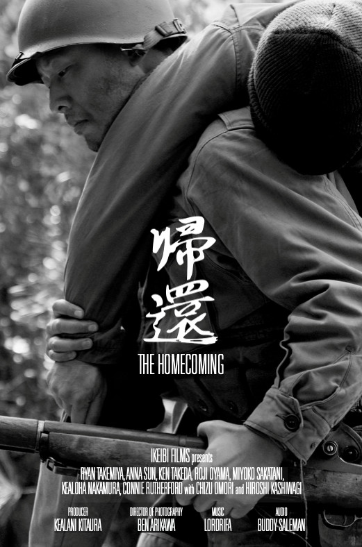 mpfilmaward's tweet photo. Nominee of (SHORT FILMS (Less then USD 5000)) of Season 6 (May 2020)
KIKAN - THE HOMECOMING​
Film Directed by: Kerwin Berk (Genre: Japanese American, World War II, Asian American, veterans) https://t.co/33YtyAqof3