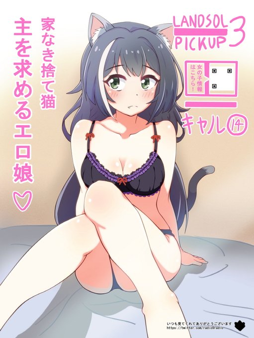 キャル。雑誌を参考に
#プリコネR  #プリコネ 