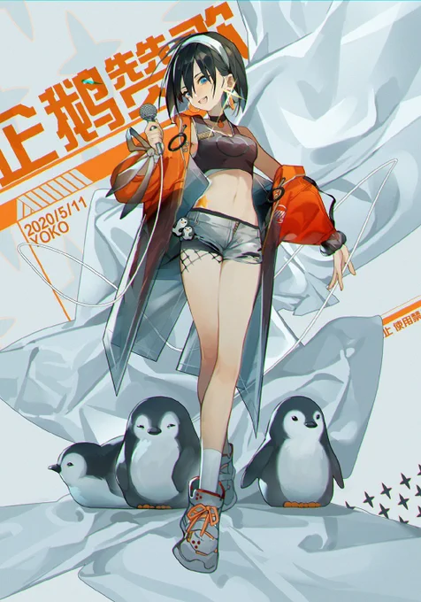 Hi ~中国画师,第一次注册推特,欢迎大家来找我玩呀!☀️
@ACACsince5859 @Helium_Raven 