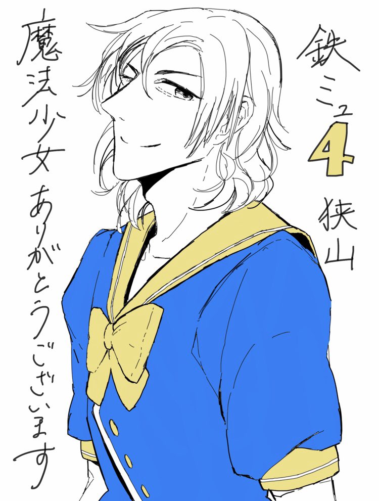 これは前祝いです 