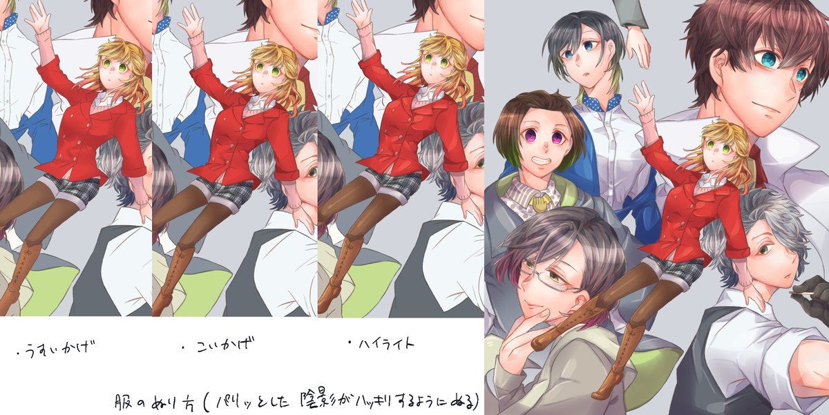 ➁終了 