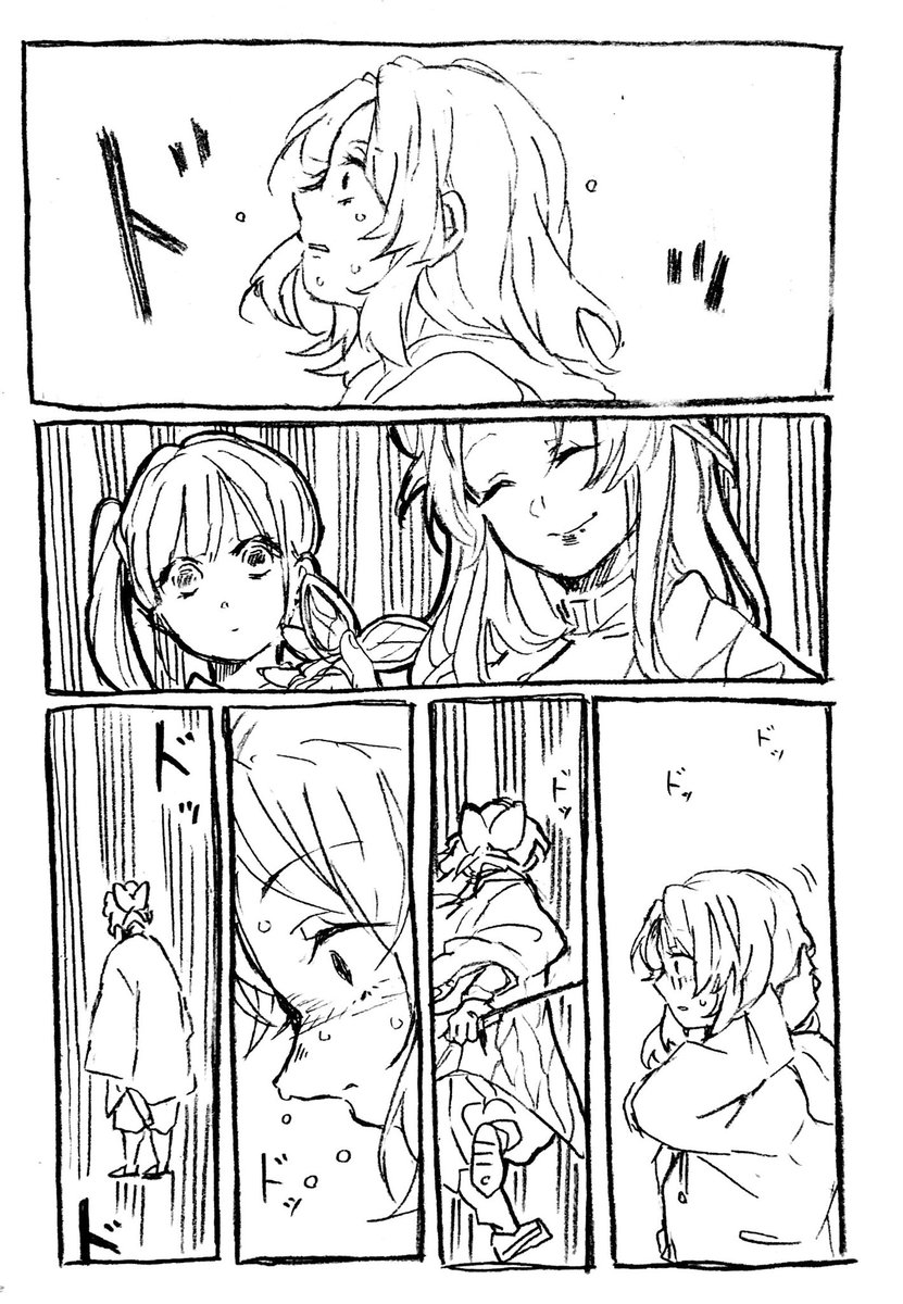 さ き いか ぎゆしの キメ学 しのぶさんが凄い勢いで前世を思い出す漫画 ぜーんぜんまとまらなかった ぎゆさんは前世の 記憶有