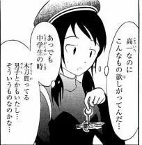 #砂糖だと思っていたら塩だった系勘違い

モブだと思っていたらメインヒロインだった 