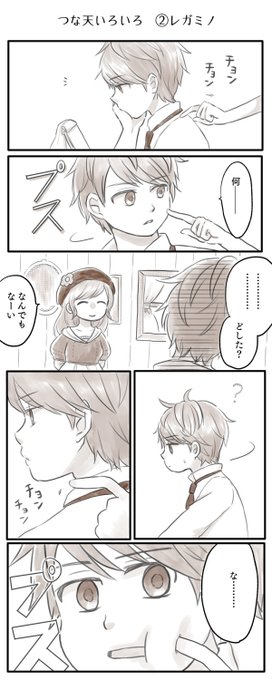 古森 Komori 0u0 さんのマンガ一覧 古い順 6ページ ツイコミ 仮