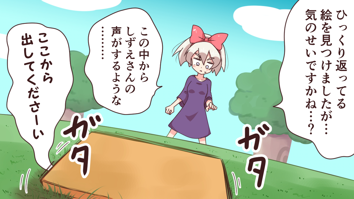 今日のサイトウちゃん 