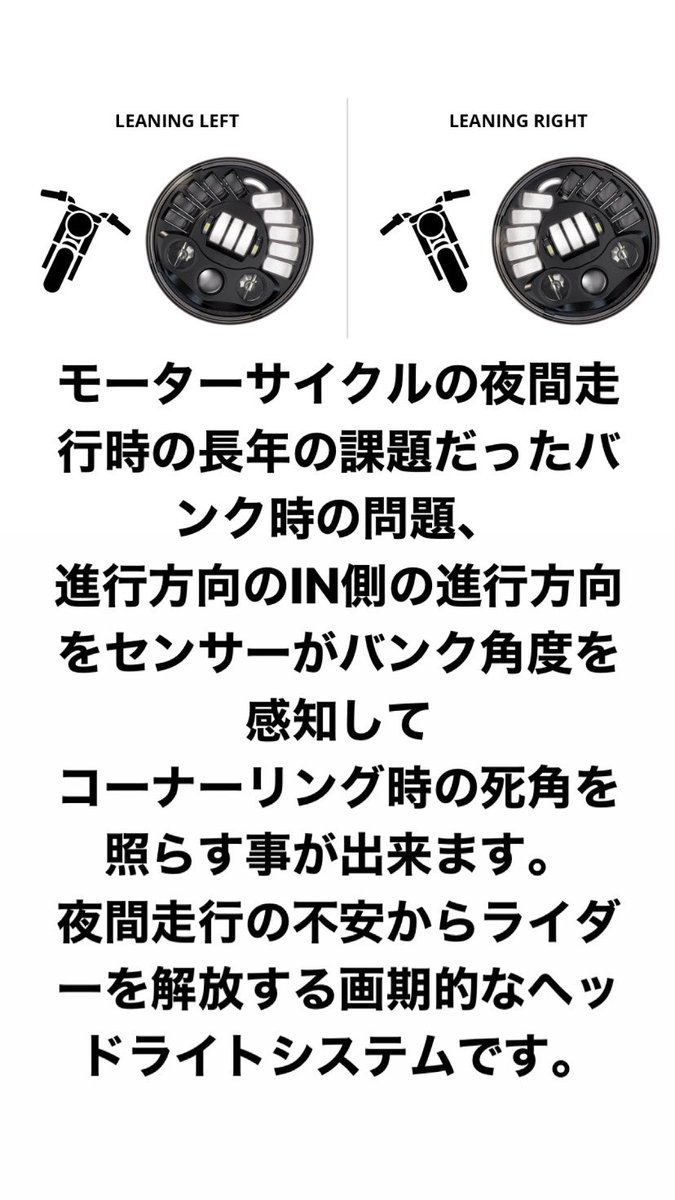 mightymugi's tweet image. Adaptive LED headlight
カリフォルニアから届いたよ〜
取付く？

@motodemic 
@JWSpeaker 
#motodemic 
#JWspeaker 
#adaptiveLED 
#adaptiveLEDheadlight 
#adaptiveheadlight 

#yamahabolt 
#yamahaboltrspec 
#yamahabolt950 
#yamahabike 
#yamahamotor 
#ヤマハバイク 
#ボルト 
#ヤマハボルト