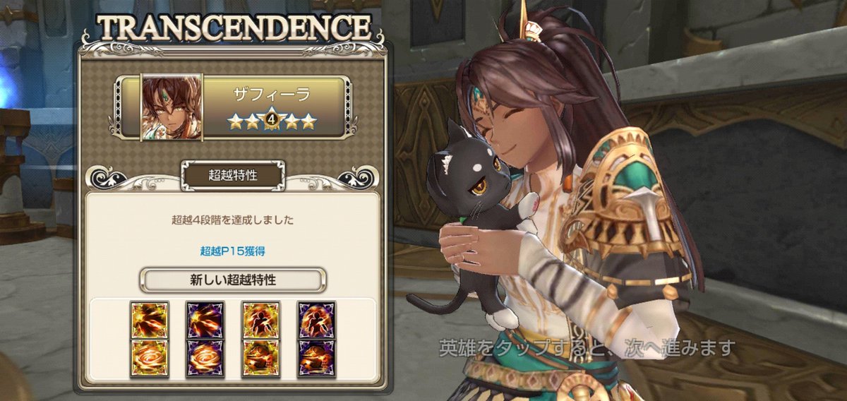 キンスレ メンテ キングスレイドゆるふわ攻略 キンスレまとめ