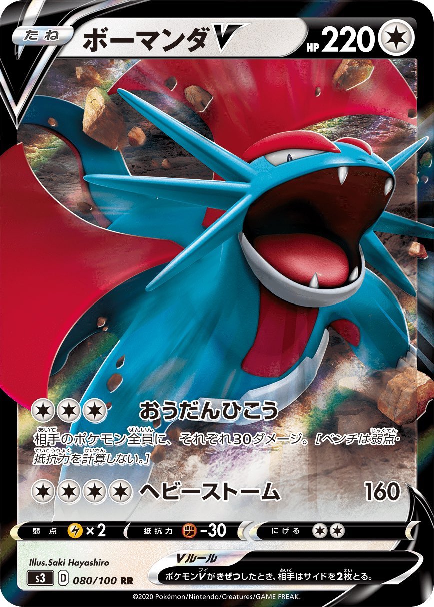 キミナニヤットルネン ドラゴンは軒並み複合タイプのカードとして出るとすると 単ドラゴンのオノノクスやヌメルゴンはどうするんでしょうね 現状ポケカ内のタイプで 中身がひとつなのは炎 雷 鋼 弱点については 氷弱点参照で 水弱点あたりになり