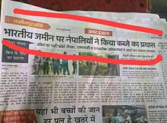______lifeline's tweet photo. हैन India ले निहुँ खोजेकै हो त ?
के हो यस्तो ?
हाम्रो सरकार किन चुप?
#backofIndia
#लिपुलेक_हाम्रो_हो
#StateOfEmergency
#Savetheborder 🙏🙏 https://t.co/Jo2KTR55qz