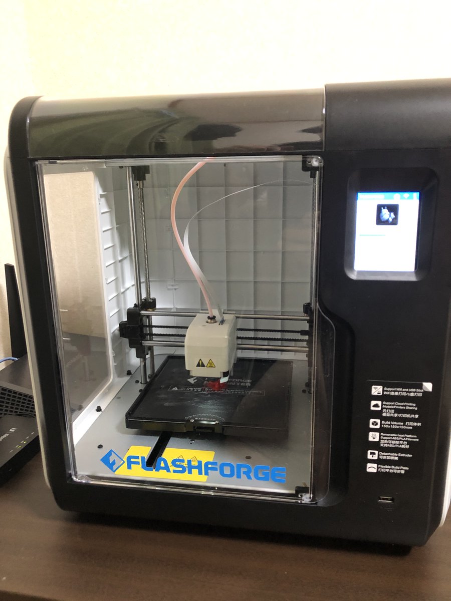 dayamax259's tweet photo. 気がついたら3Dプリンタ買ってた。
同じ部屋にいるとファンの音が耳障りだけど、ドアを閉めたら音が聞こえないくらい静かで素晴らしい
#FLASHFORGE #Adventurer3 https://t.co/E8IrhHjPrr