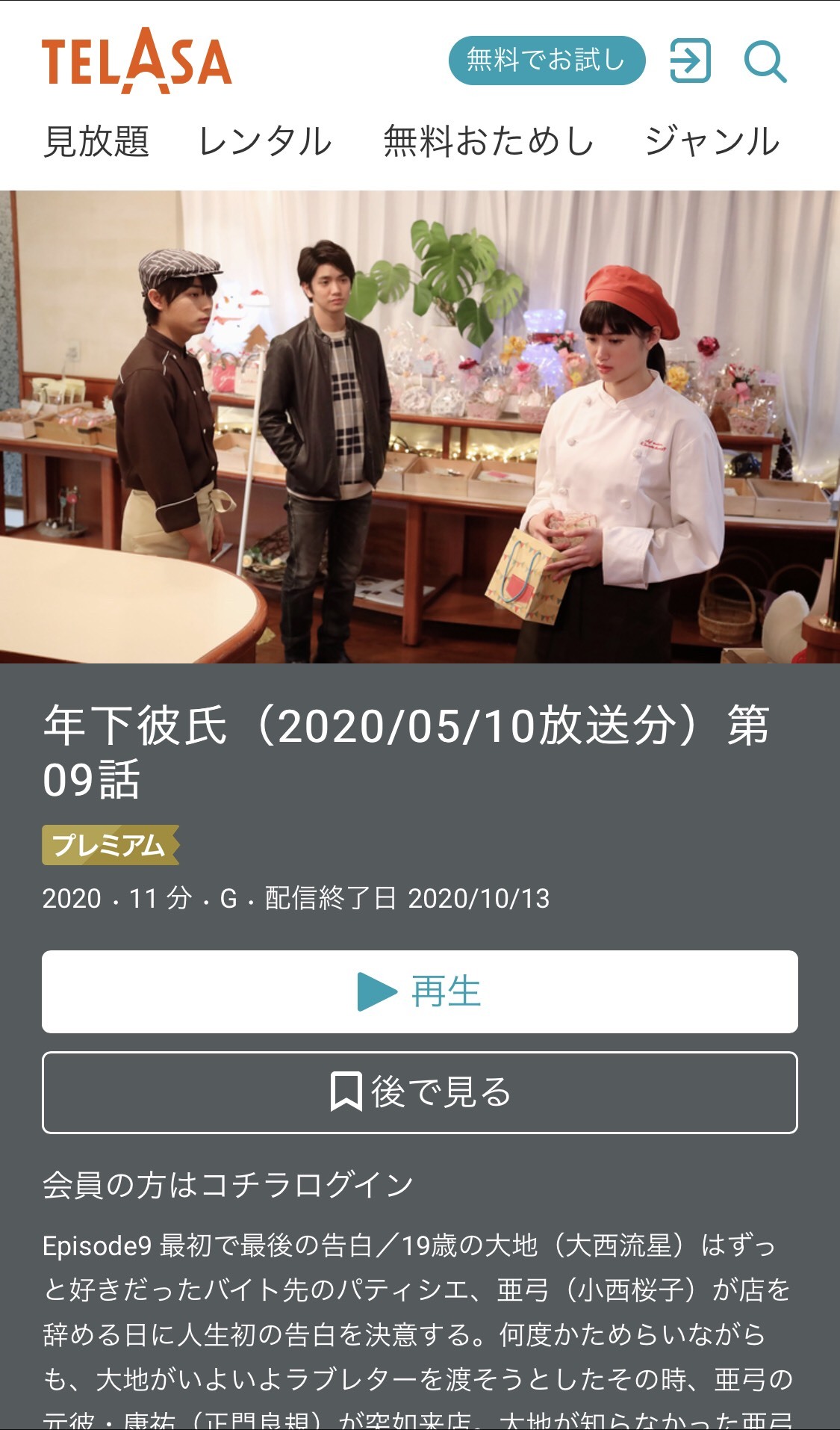 森下じんせい Twitter Search Twitter