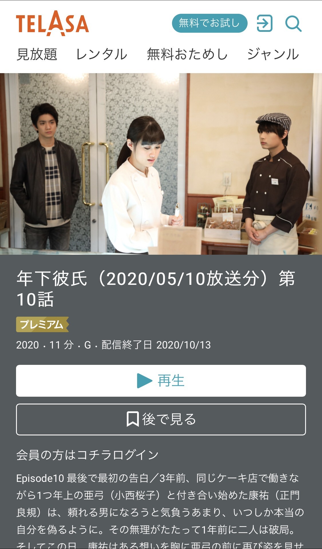 森下じんせい Twitter Search Twitter