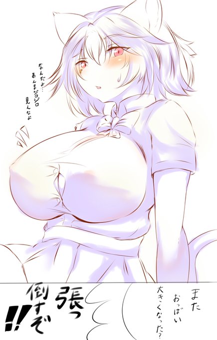 ちょっと抜けてる所があって普段は無愛想に見えるけど実は恥ずかしがり屋なだけの一途なメスケモ下さい 